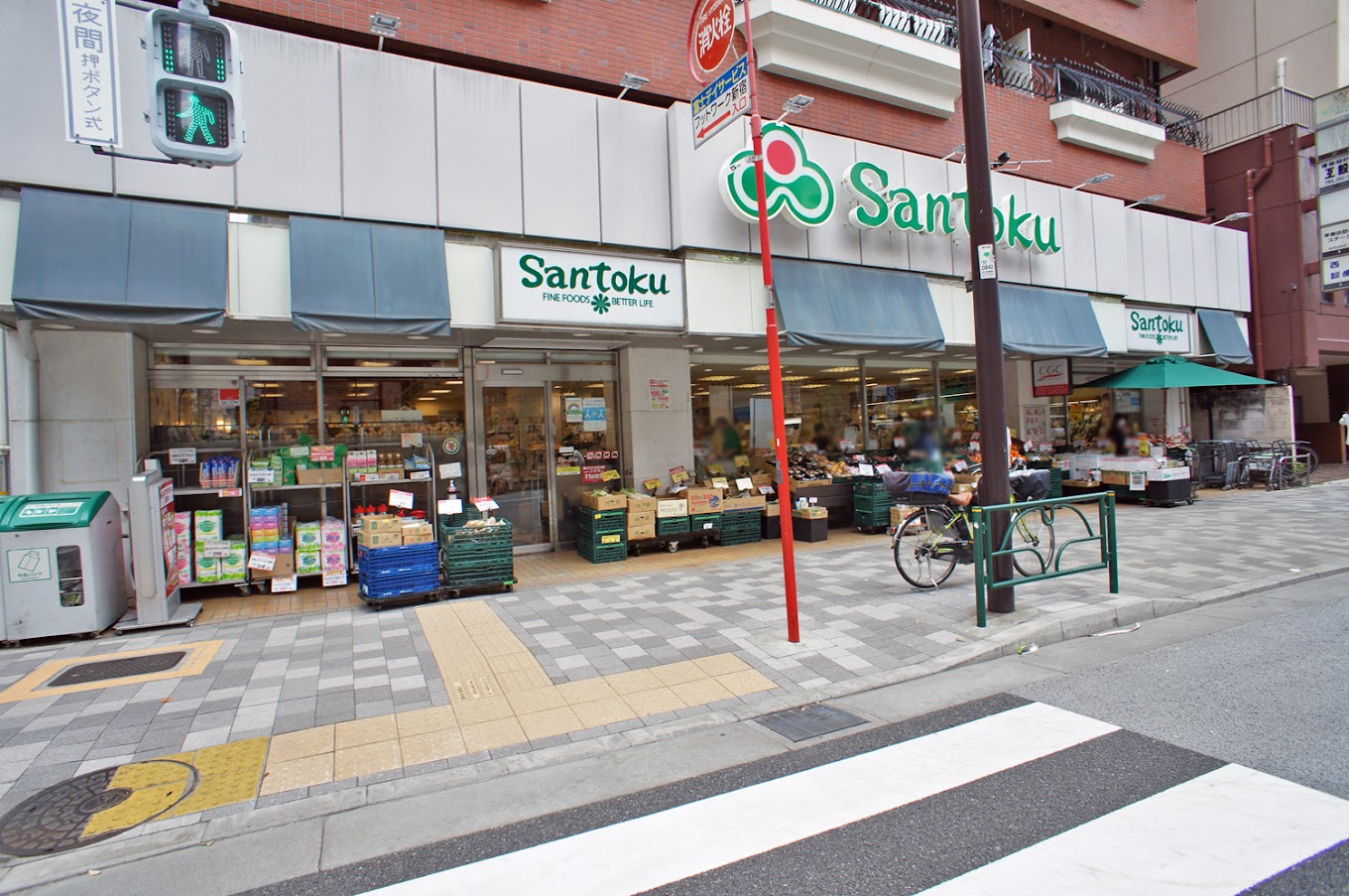 スーパー　Santoku西早稲田店（スーパー）まで127m