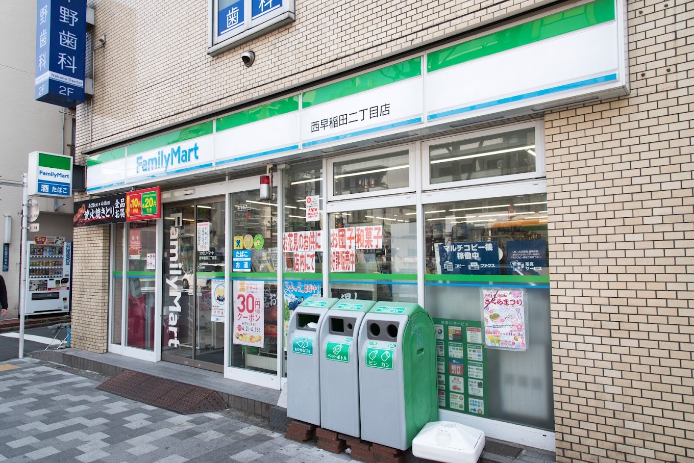コンビニ　ファミリーマート西早稲田二丁目店（コンビニ）まで15m