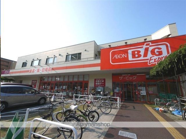 スーパー　ザ・ビッグエクスプレス仙台駅東店（スーパー）まで450m