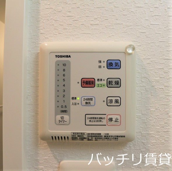 その他　※同型タイプの為、現状を優先いたします