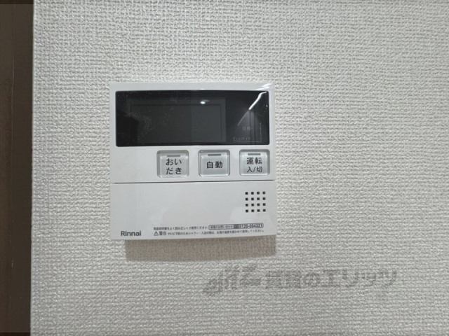 その他設備　給湯器リモコン