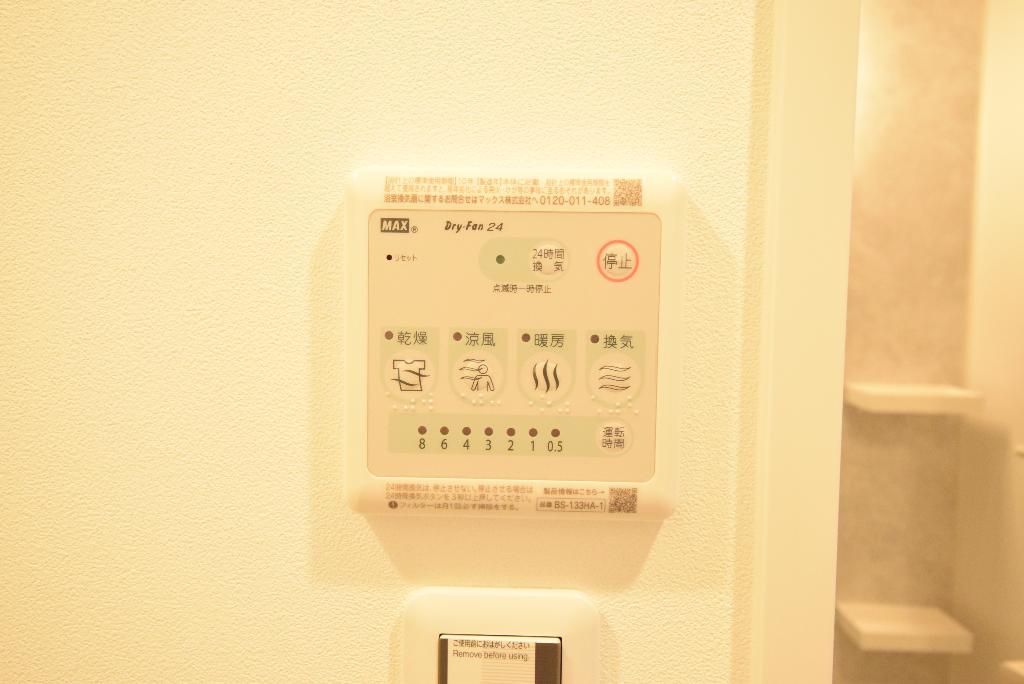 その他　浴室乾燥機