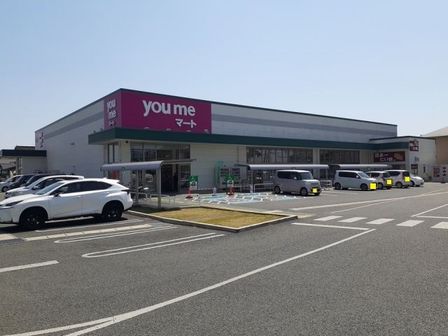 スーパー　ゆめマート　龍田店（スーパー）まで1300m