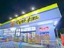 ドラックストア　マツモトキヨシ　柏店（ドラッグストア）まで800m