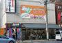 スーパー　エネルギースーパーたじま駒込店（スーパー）まで230m