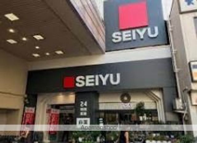 スーパー　ＳＥＩＹＵ（スーパー）まで384m