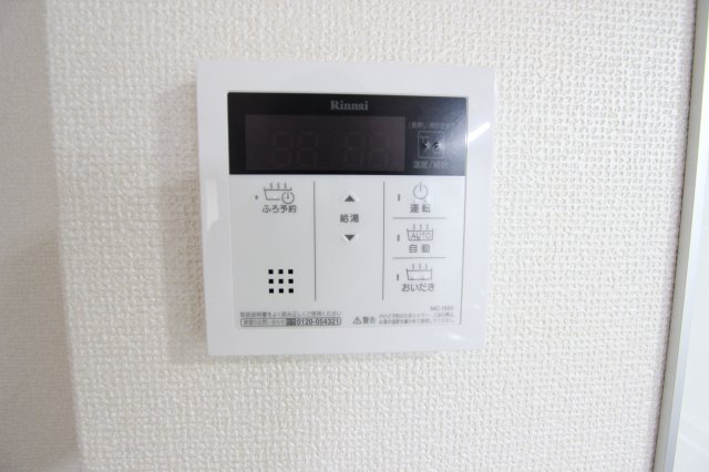 その他設備　追い焚き機能付きバスです！