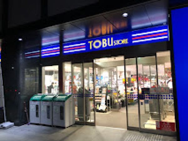 スーパー　東武ストア勝どき店（スーパー）まで364m