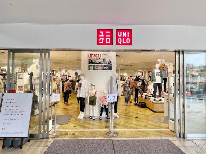 ショッピングセンター　ユニクロ練馬北口店（ショッピングセンター）まで2370m
