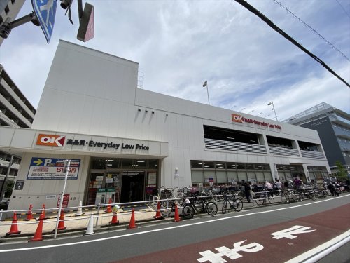 スーパー　オーケー 板橋大原店（スーパー）まで363m