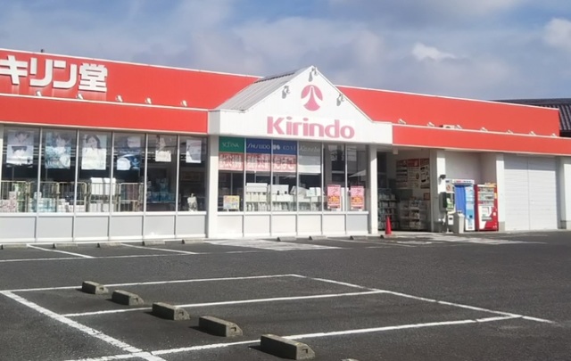ドラックストア　キリン堂和泉中央店（ドラッグストア）まで503m