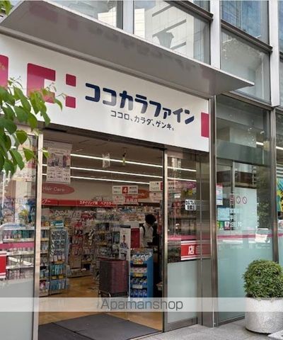 ドラックストア　ココカラファイン麹町店（ドラッグストア）まで375m
