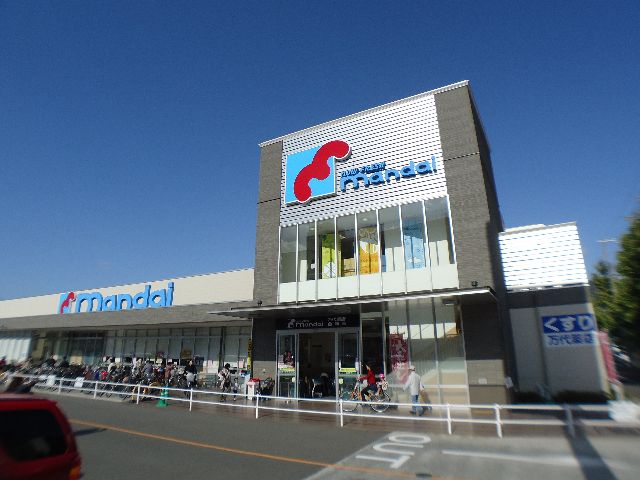 スーパー　万代魚崎店（スーパー）まで552m