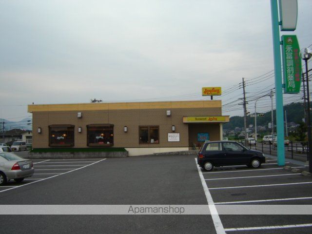 その他　ジョイフル大分挾間店（その他）まで1862m