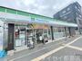 コンビニ　ファミリーマート成育五丁目店（コンビニ）まで289m