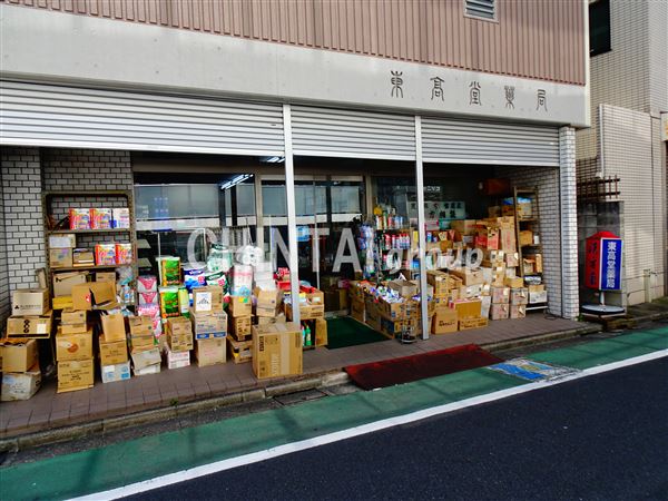 ドラックストア　東高堂薬局（ドラッグストア）まで288m