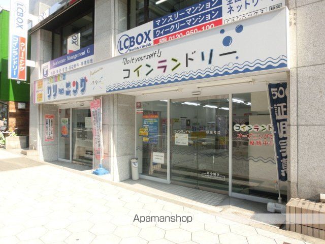 その他　フタバクリーニング　松屋町店（その他）まで350m