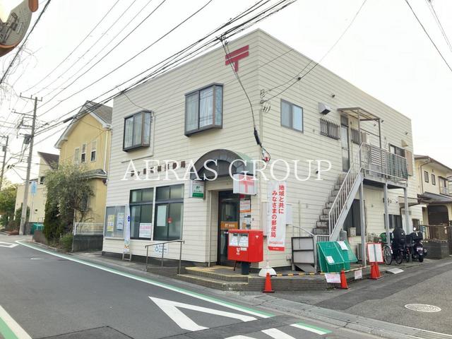 郵便局　茅ヶ崎松林郵便局（郵便局）まで1043m