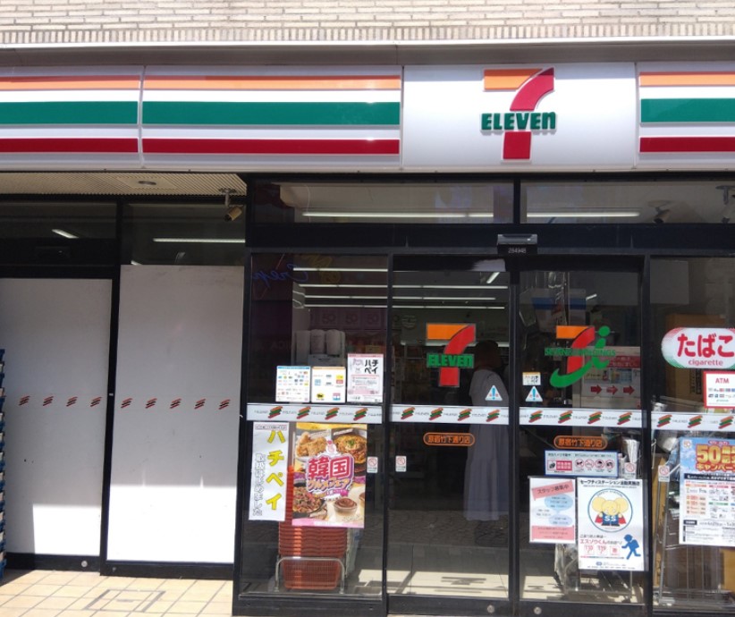 コンビニ　セブンイレブン 原宿竹下通り店（コンビニ）まで303m