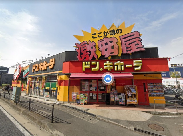 その他　ドン・キホーテ大宮店（その他）まで1847m