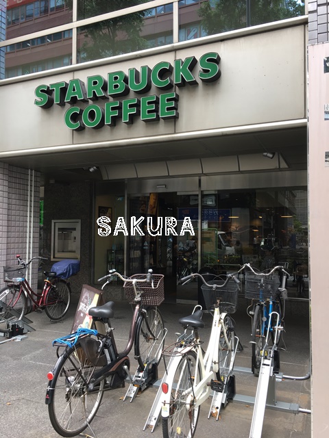 飲食店　スターバックスコーヒー 武蔵小杉北口店（飲食店）まで330m