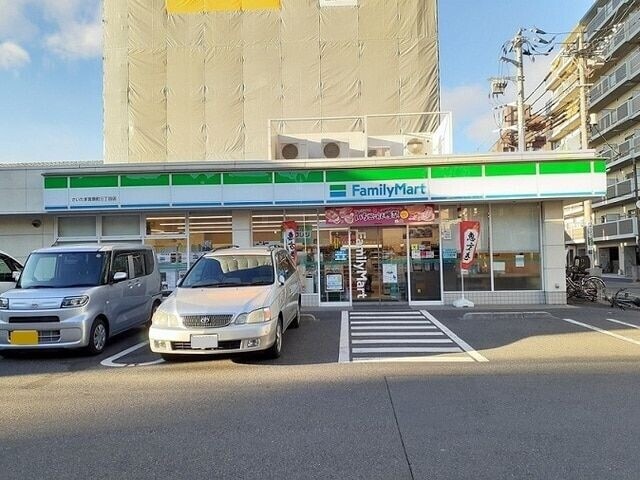 コンビニ　ファミリーマートさいたま宮原町三丁目店（コンビニ）まで468m