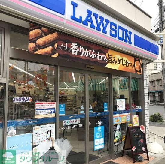 コンビニ　ローソン（コンビニ）まで320m