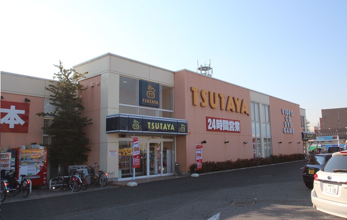 レンタルビデオ　TSUTAYA若里店（レンタルビデオ）まで765m