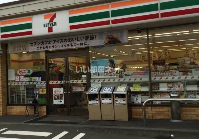 コンビニ　セブンイレブン苫小牧日吉町店（コンビニ）まで304m