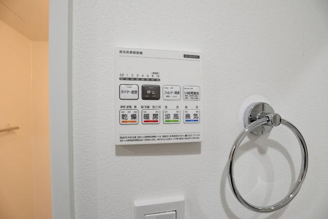 その他設備　設備　浴室乾燥機
