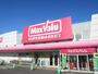 スーパー　マックスバリュ辰巳台店（スーパー）まで706m
