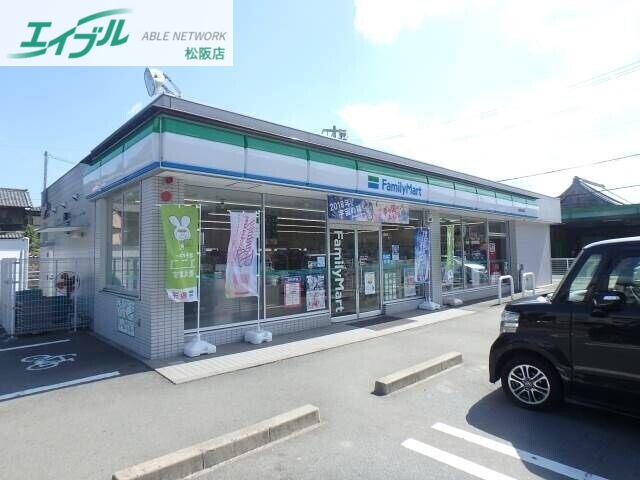 コンビニ　ファミリーマート松阪射和町店（コンビニ）まで704m