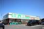スーパー　業務スーパー下曽根店（スーパー）まで432m