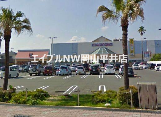 スーパー　山陽マルナカ益野店（スーパー）まで893m