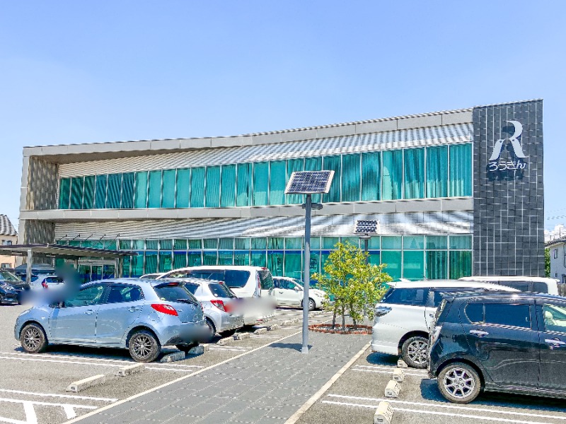 銀行　中央労働金庫太田支店（銀行）まで1081m