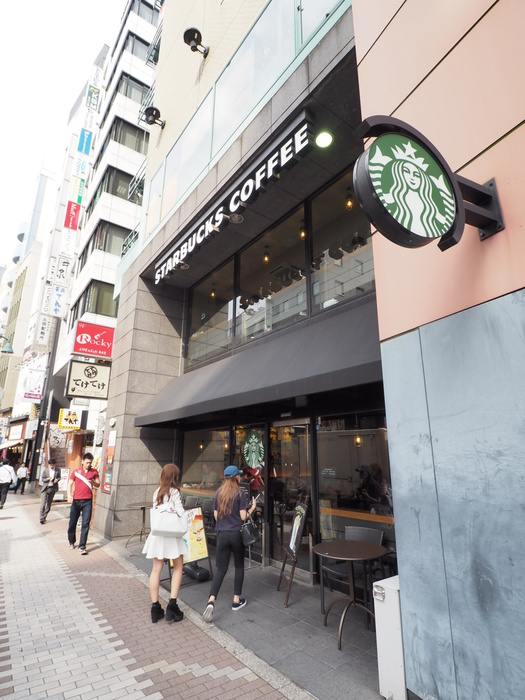 飲食店　スターバックス（飲食店）まで400m