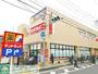 ドラックストア　サンドラッグ戸越公園店（ドラッグストア）まで440m