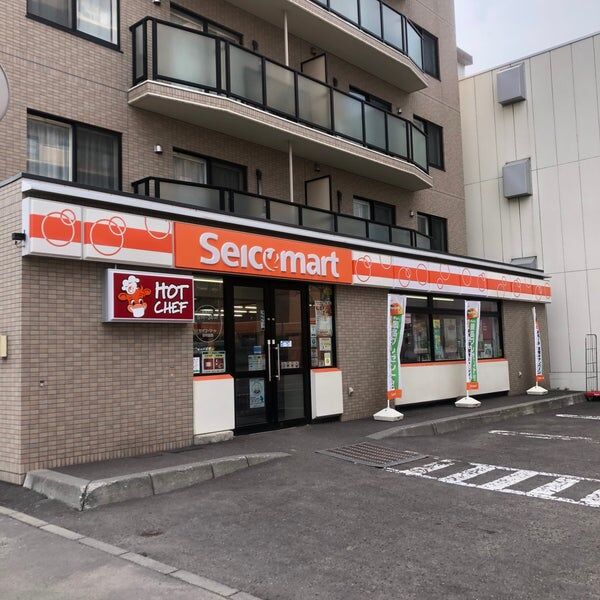 コンビニ　セイコーマート植物園西店（コンビニ）まで282m