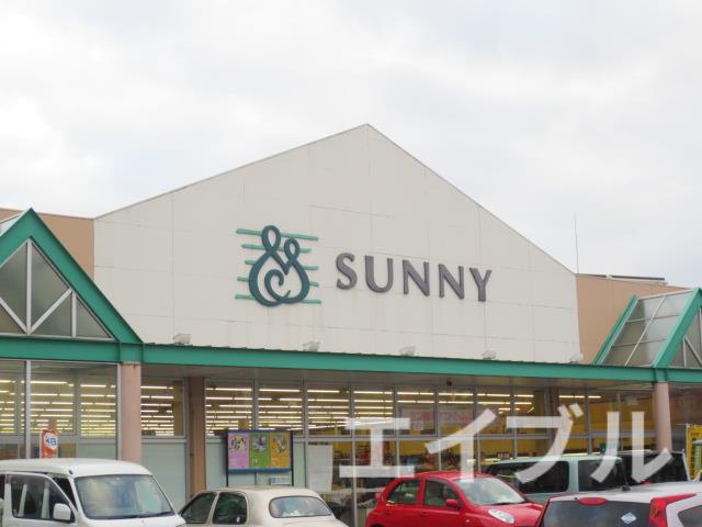 スーパー　サニー原町店（スーパー）まで713m