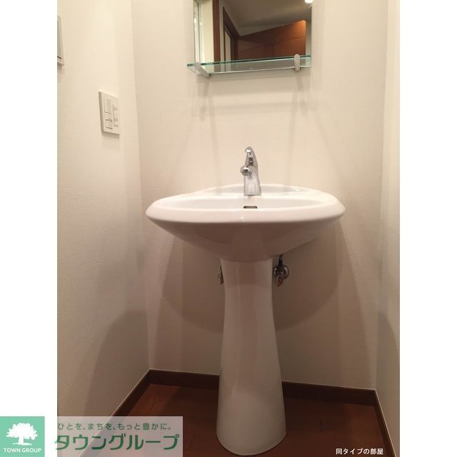 洗面設備
