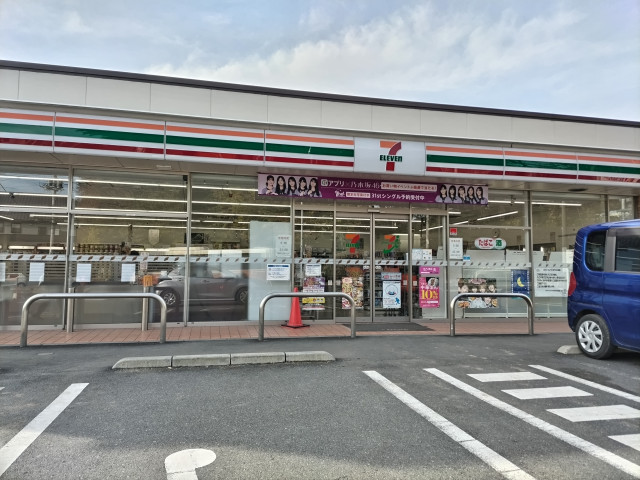 コンビニ　セブン－イレブン　さいたま三室北宿店（コンビニ）まで650m