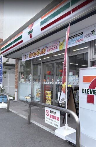 東武伊勢崎線 梅島駅 徒歩18分 3階建 築3年の周辺写真