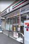 コンビニ　セブンイレブン 関原店（コンビニ）まで236m