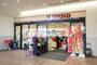 スーパー　フレスコ三国店（スーパー）まで887m