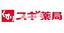 ドラックストア　スギ薬局三国駅前店（ドラッグストア）まで715m