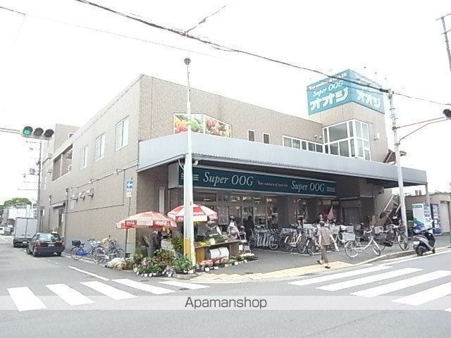 スーパー　（株）スーパーオオジ／尾浜店（スーパー）まで301m