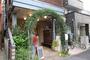 飲食店　ブクタン（飲食店）まで375m