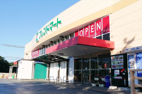 スーパー　フレンドマート雄琴駅前店（スーパー）まで1623m