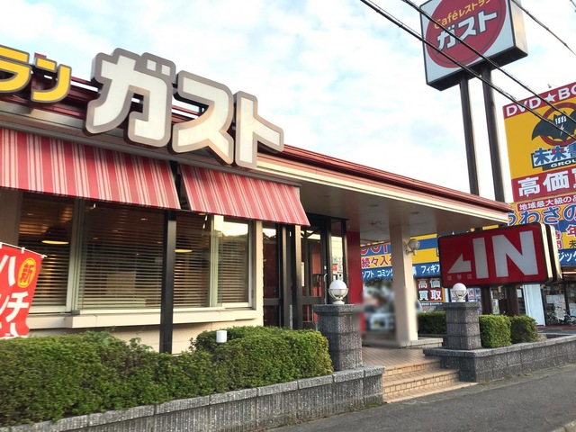 飲食店　ガスト雄琴店（から好し取扱店）（飲食店）まで949m