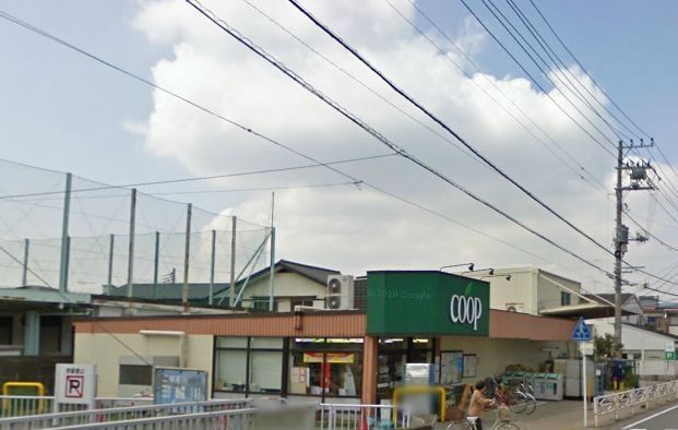 スーパー　★★コープ（スーパー）まで111m